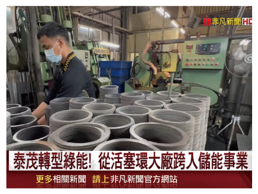 C.T.I. goes green: from piston-ring powerhouse into the energy-storage business.